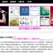 香港资料大全正版资料图片2023年8月9日